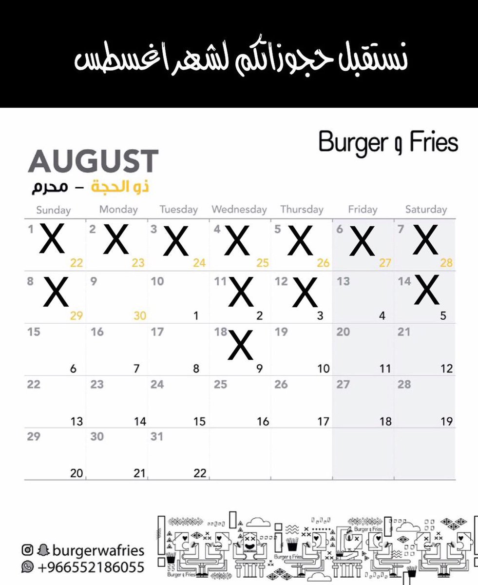 برجر وفرايز &Burgerwafries tweet media