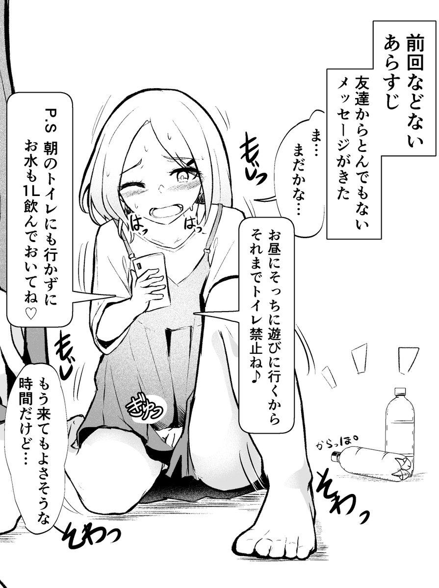 これは性癖により脳みそが支配されている頭の悪い導入 