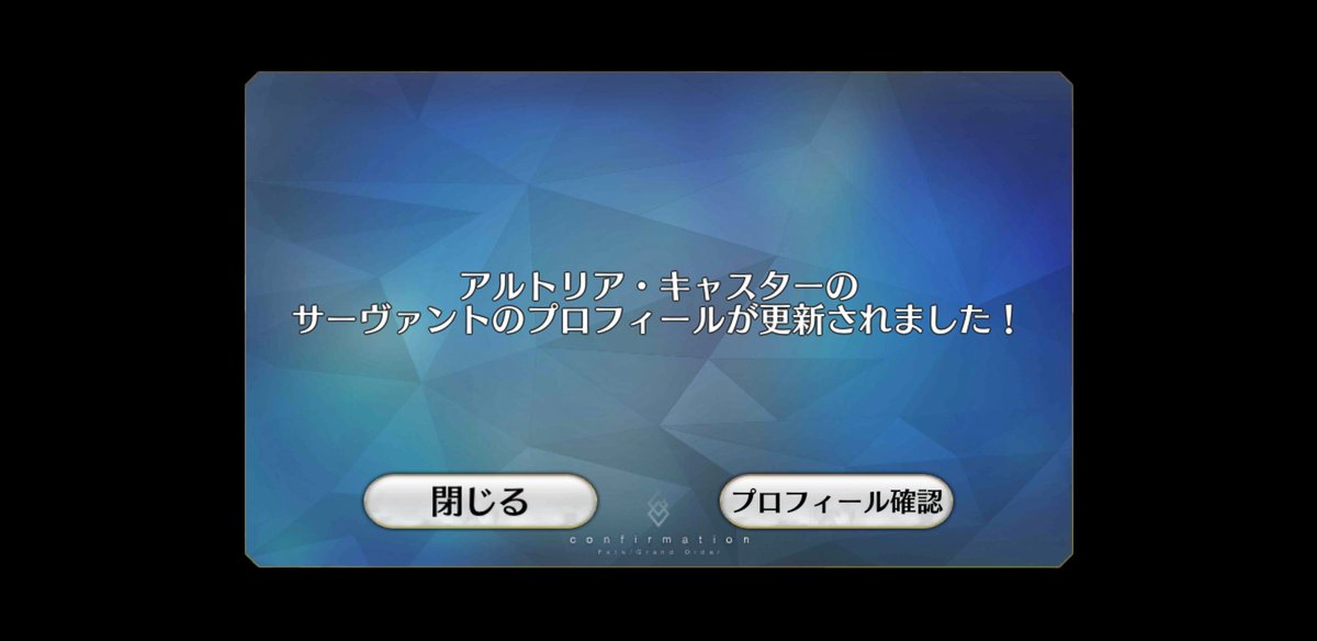 Fgo フレポガチャに追加されたけど全然でないなｗｗｗ Fateツイッター情報まとめ