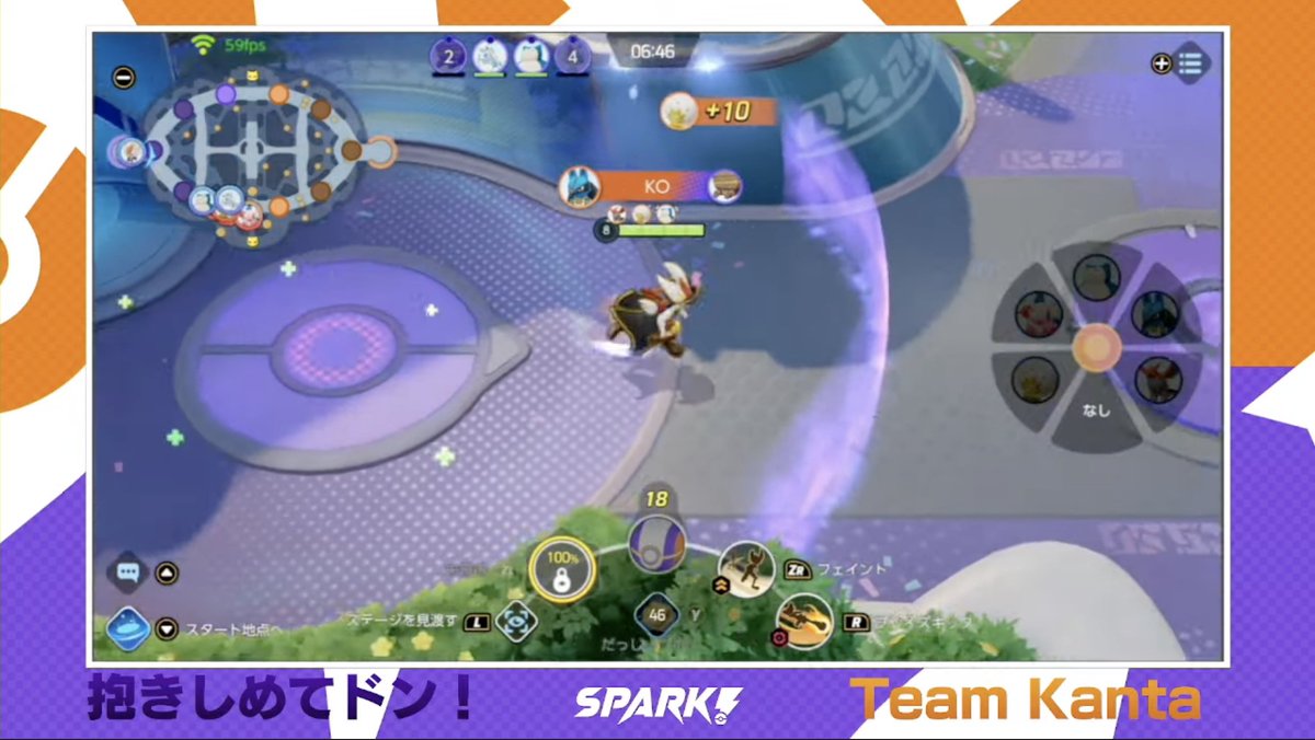 Spark スパーク ポケモンユナイト大会 Spark Unite Twitter Spark スパーク ポケモンユナイト大会 Spark Unite Twitter
