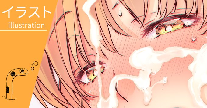 Fantia、FANBOXにカラー高画質版を投稿しました🍀
「いっぱい出たね🥰[62/183]」
【Fantia】
https://t.co/j7GKo5b1f8
【FANBOX】
https://t.co/ltmzFxOnMn
💖 