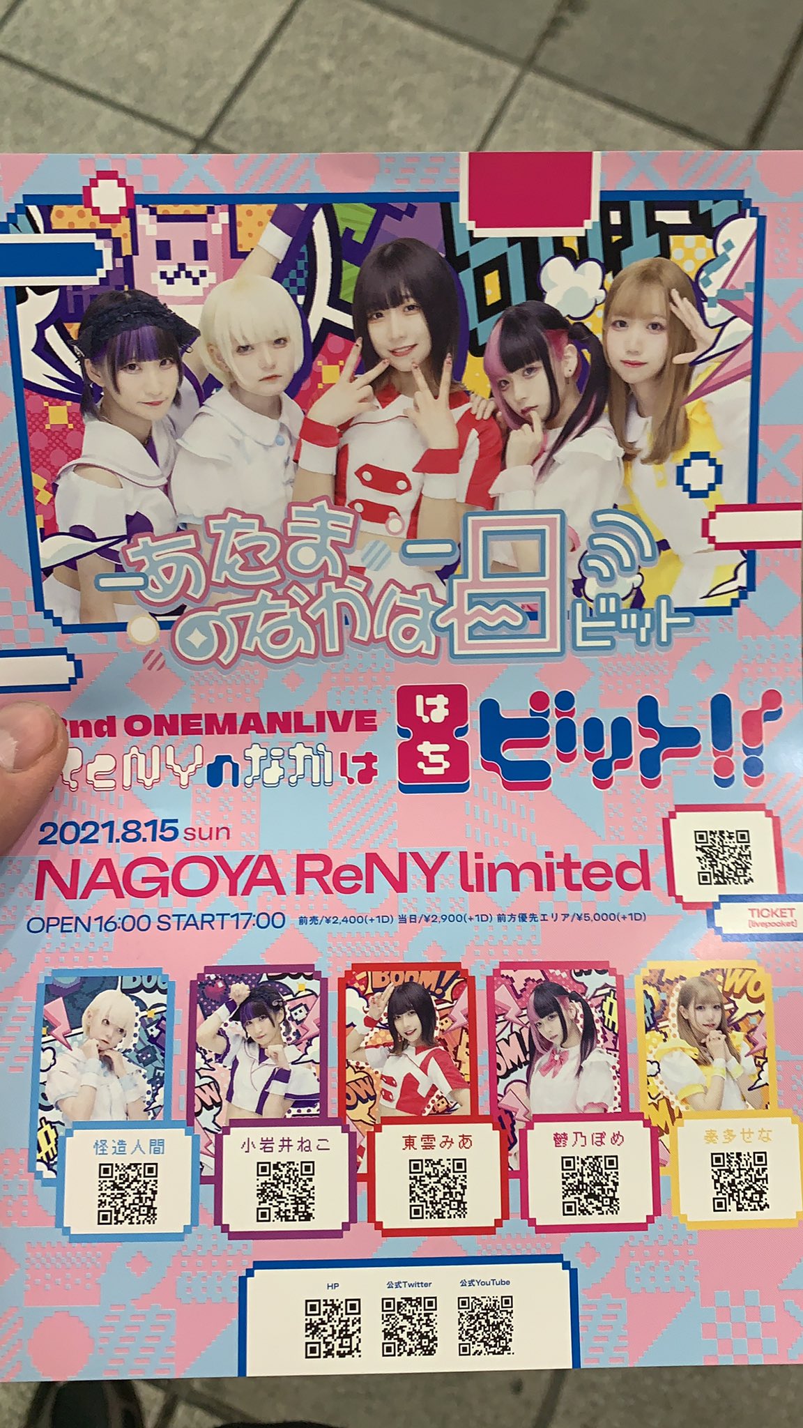 執事＠SecretChamber on X: 
