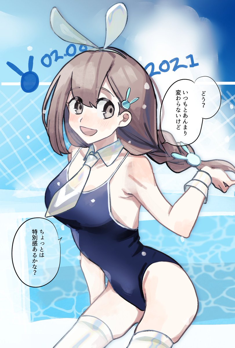バニーの日に描いた絵です🐇
♀編

#バニーの日 