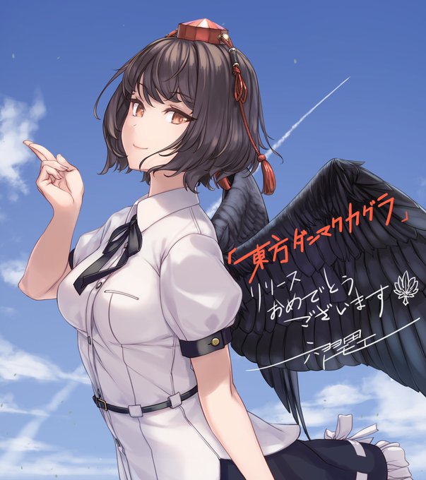 東方ダンマクカグラ配信おめでとうございます!
お声掛けいただいてお祝いのイラストを描かせていただきました。

#祝ダンカグリリース 