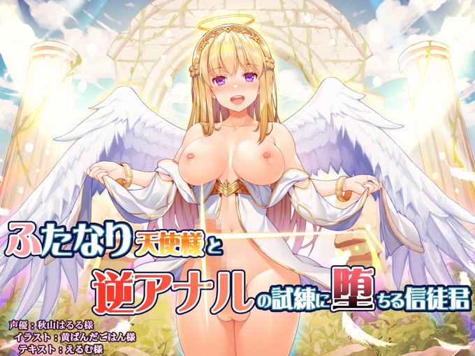 #8月になったのでフォロワーさんに自己紹介しようぜ 