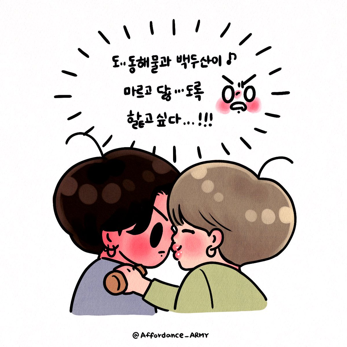 Affordance_ARMY's tweet photo. 속으로 애국가 부르며 참는 🐰 https://t.co/wksixUDbeJ