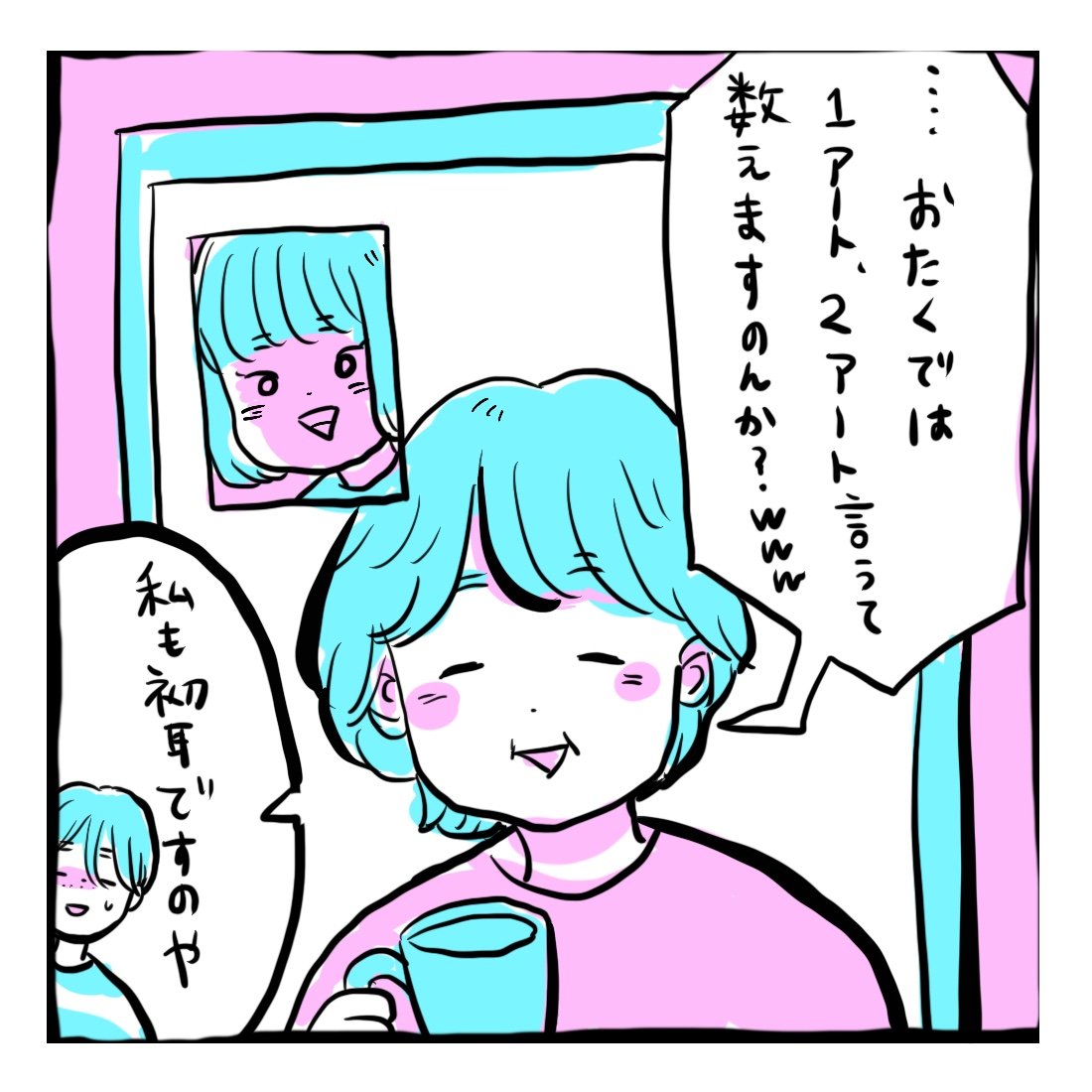 長女ふーちゃん(5)と、創作活動

ばーばと毎日FaceTimeしてます

#ふーちゃんのつくったもの 