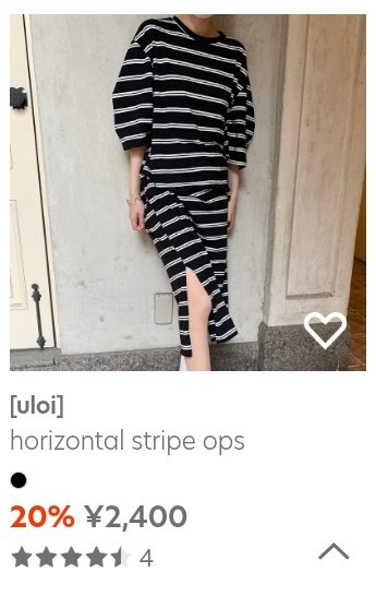 teudoongiePH's tweet photo. Sana's best friend have a clothing business and Sana wore one of her product and she's thanful bc Sana is supporting her so she decided starting yesterday that the clothes will rename as "Sanapi"
(Sanawanpi/one piece dress) 🥺🤍💜 https://t.co/MlVUVm1ri8