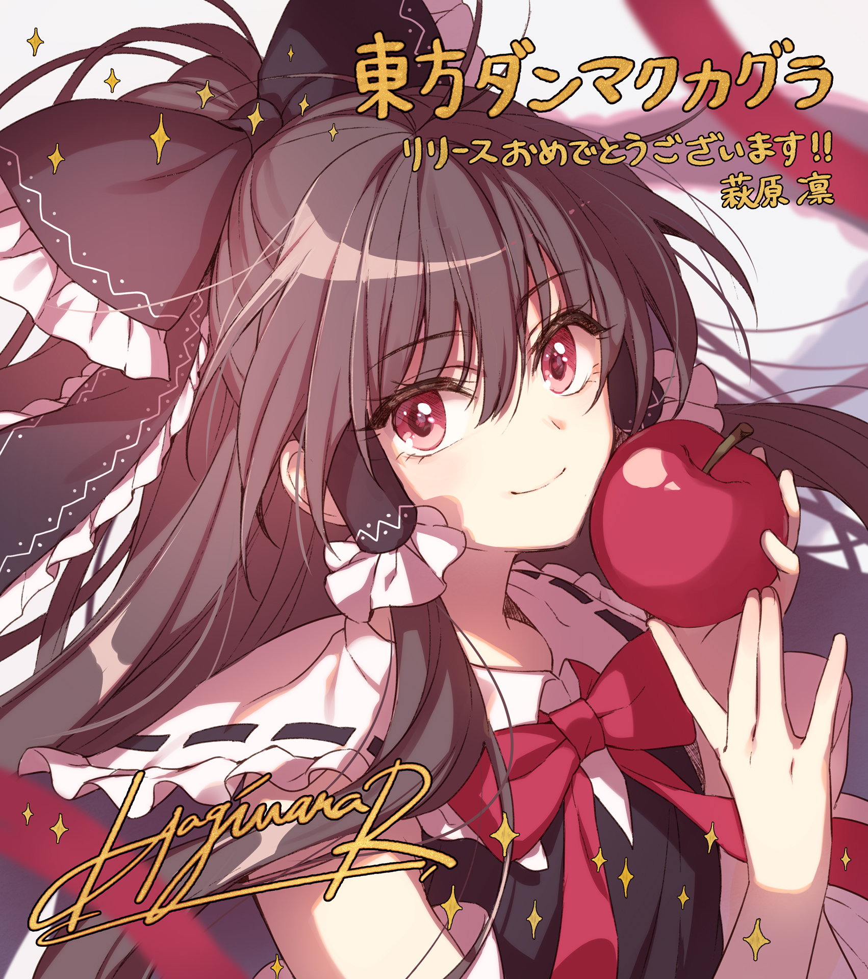 萩原凛 東方ダンマクカグラリリースおめでとうございます お声掛けいただき記念イラストを描かせていただきました ゲーム内ではalstroemeria Recordsさんによるアレンジ楽曲 Bad Apple Feat Nomico のジャケットイラストを担当しております