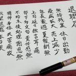 心が荒んだ時に書いた写経!書くとスッキリするかもしれない？!