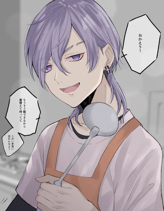帰宅するとmtyくんがいる生活 #tkrvプラス 高校生mty 