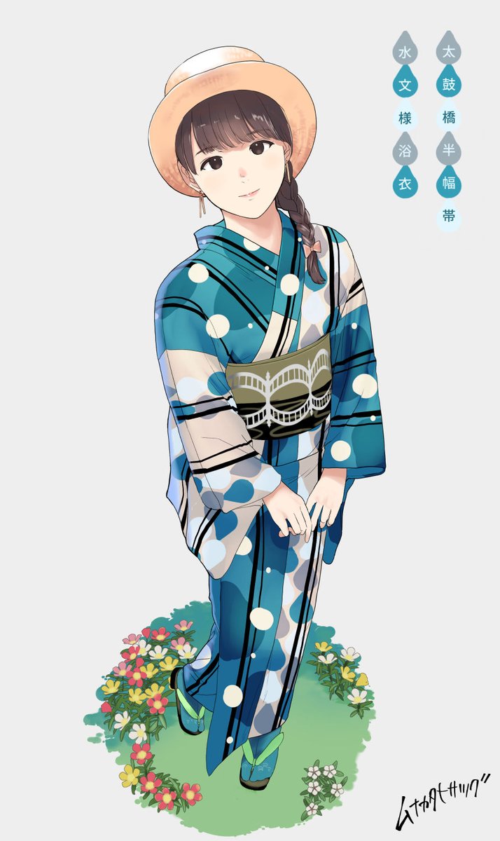 半幅帯 のイラスト マンガ作品 7 件 Twoucan