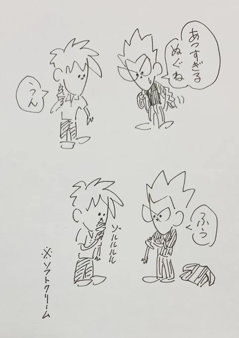 オチは思いつきませんでした。
出直してきます。一昨日。 