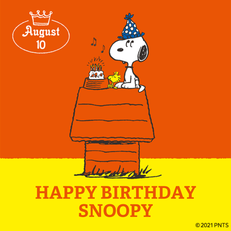 いちおしパック スゴ得コンテンツ公式 8 10はスヌーピーの誕生日 Snoopy Forスゴ得 では お誕生日限定デザインのスタンプ 壁紙 ゲーム Snsアイコンを配信中 皆でスヌーピーのお誕生日を お祝いしましょう T Co Rurmftkykd