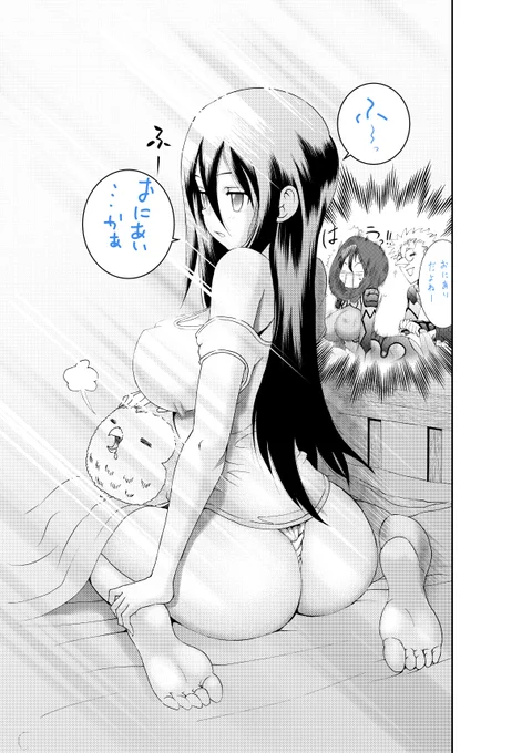 秘めた思い!(*'▽')
15巻9月18日頃発売!!! 書店に並んでいないときはぜひ店員さんに一言聞く勇気を!!(*'∀`*)

https://t.co/Pecfmxzj3N

アンケはこちら(/ω・\)チラッ
https://t.co/tRFuwqJXd8
#君は008 #史上最強の弟子ケンイチ #松江名俊 