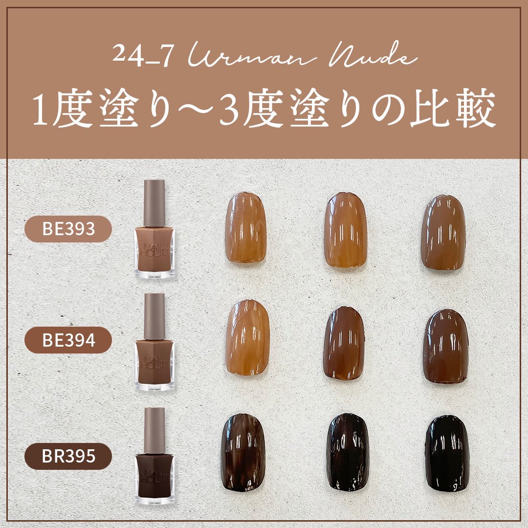 Nailholic Kose ネイルホリック Nailholic Kose Twitter Nailholic Kose ネイルホリック Nailholic Kose Twitter