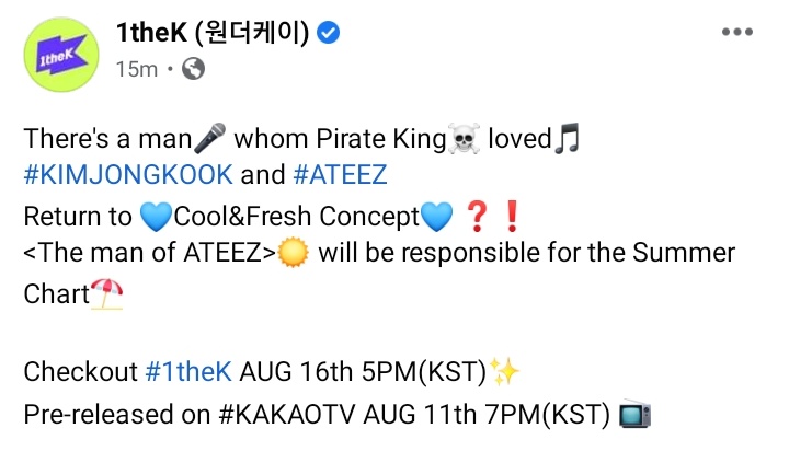 transforatz's tweet photo. "<The man of ATEEZ>☀️ will be responsible for the Summer Chart⛱"

pre-release on kakaotv on Aug 11th, 7PM KST
release on 1thek on Aug 16th, 5PM KST!
#에에티즈 #ATEEZ @ATEEZofficial https://t.co/IhuOMKWIOm