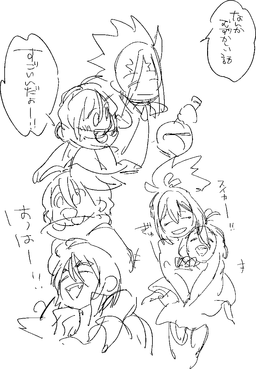 そしてすいかにたいしてじじばばみたいになるあれがみたい 