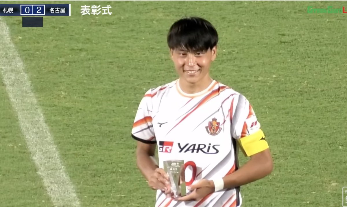グリーンカード編集部 試合後のインタビューも公開されました 喜びの声を聞こう T Co Oz2wdhj69h クラブユース サッカー 名古屋グランパス
