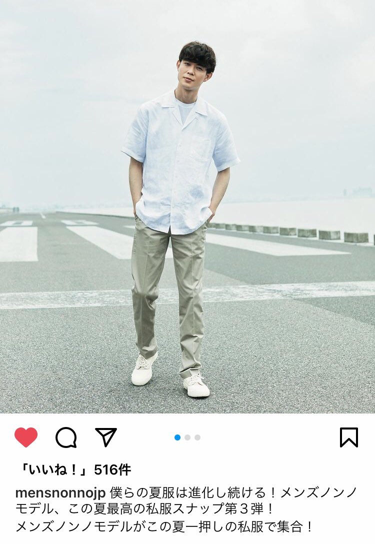しろ Lovibe On Twitter Mensnonnojp Instagram 僕らの夏服は進化し続ける メンズノンノモデル この夏最高の私服スナップ第3弾 メンズノンノモデルがこの夏一押しの私服で集合 宮沢氷魚 2021 8 4 Https T Co Rpdnazgeo5 氷魚くんの私服 Https T Co