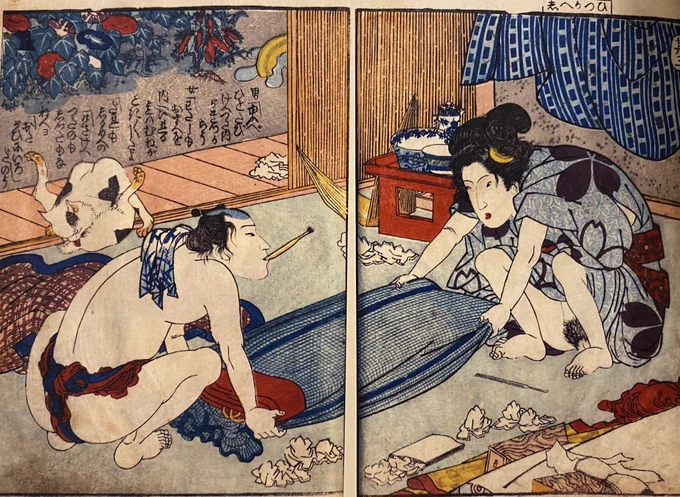 刺繍が得意な友人が春画の中に描かれている猫を刺してくれました。
昨夜に間男を家にこっそり招いて蚊帳の中で楽しんだ翌朝。一緒に蚊帳を畳んで歯を磨いて身支度しているところです。
猫のみが二人のただならぬ関係を知っているのです‥! 