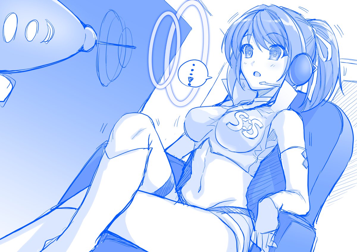 「ふーん密航者? 悪いけど規則だから、この洗脳銃で記憶を消してから--あっ」 