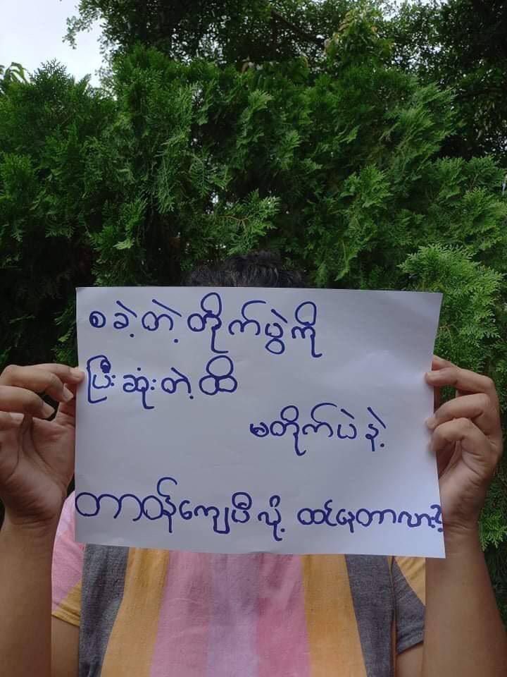 AungSoe144's tweet photo. Indoor strike of youths from #PyinMana , NayPyiTaw , today .
LEGALIZATION OF NUG
#Aug4Coup #WhatsHappeningInMyanmar https://t.co/v1xXzKoHOd