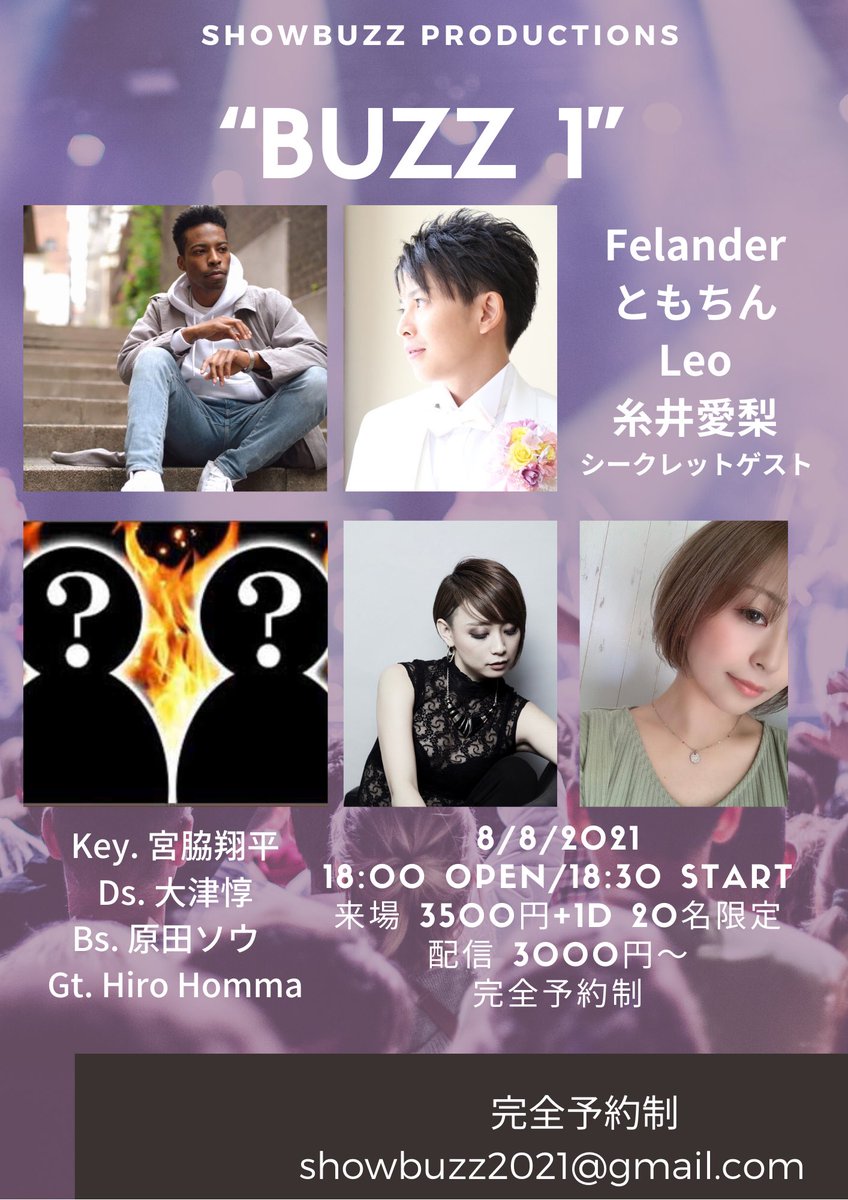 felanderstaff's tweet photo. 日本で初の個人名義でのライブです🔥
配信まだ見れますので、少しでも興味あれば
showbuzz2021@gmail.com
へどうぞ。
ディズニーナンバーと、自分のオリジナルR&amp;Bで絶対楽しませます。
#Felander
#フェランダー
#RnB
#Disney
#livemusic
#第一声で伝わる感動を https://t.co/VddKSLGgtp