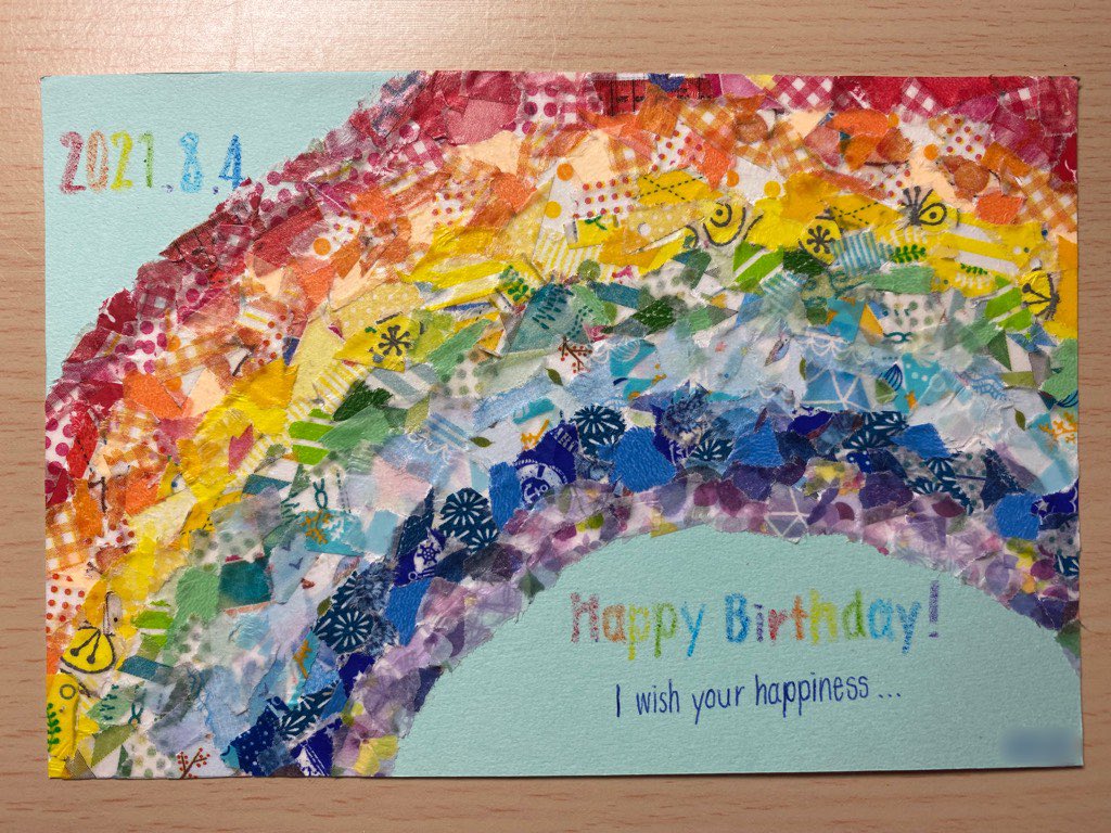 志乃 お誕生日おめでとうございます まおさんにとって素敵な1年になりますように お手紙 バースデーカード マスキングテープ 虹 蘭尚樹 T Co Pg5y0j7vaq Twitter 志乃 お誕生日おめでとうございます まおさんにとって素敵な1年になりますように お手紙 バースデーカード マスキングテープ 虹 蘭尚樹 T Co Pg5y0j7vaq Twitter