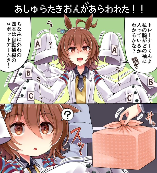 アズキ なろう連載中 Skeb募集中 Azukiranatuine さんのマンガ一覧 いいね順 ツイコミ 仮