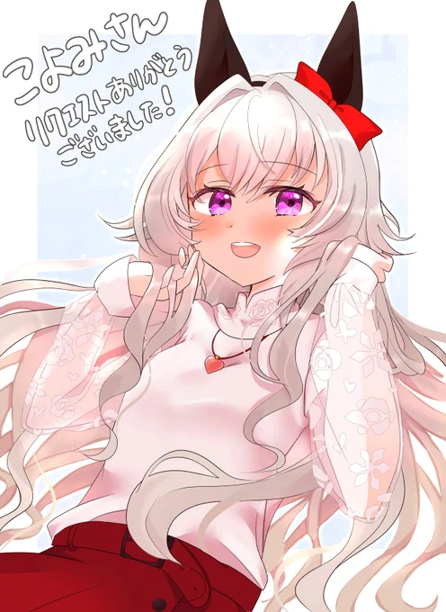 Skebでリクエストいただいたロングヘアーのカレンチャンです!撮影用にエクステ付けてるイメージです!ふわふわ感出せたと思います。ありがとうございました💕 #Skeb #Commission #ウマ娘 #カレンチャン 