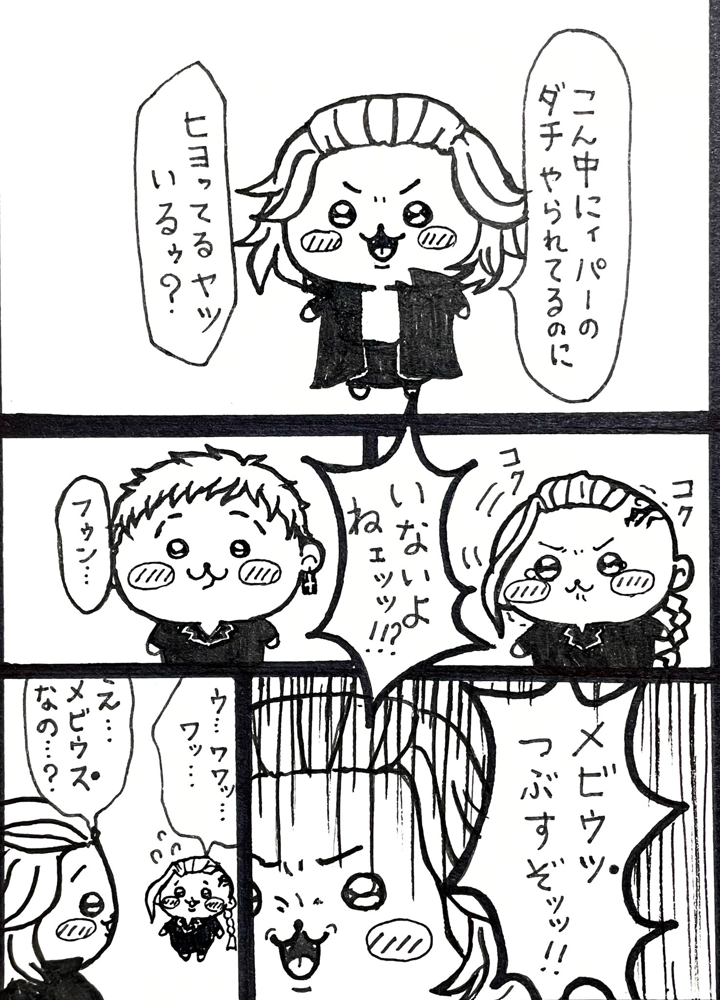 れに@2次元がお好き on X: れに@2次元がお好き on X: