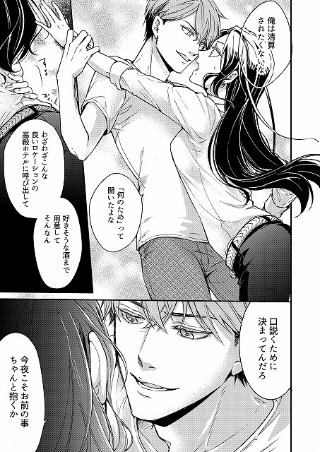 恋愛ショコラ編集部 on Twitter: