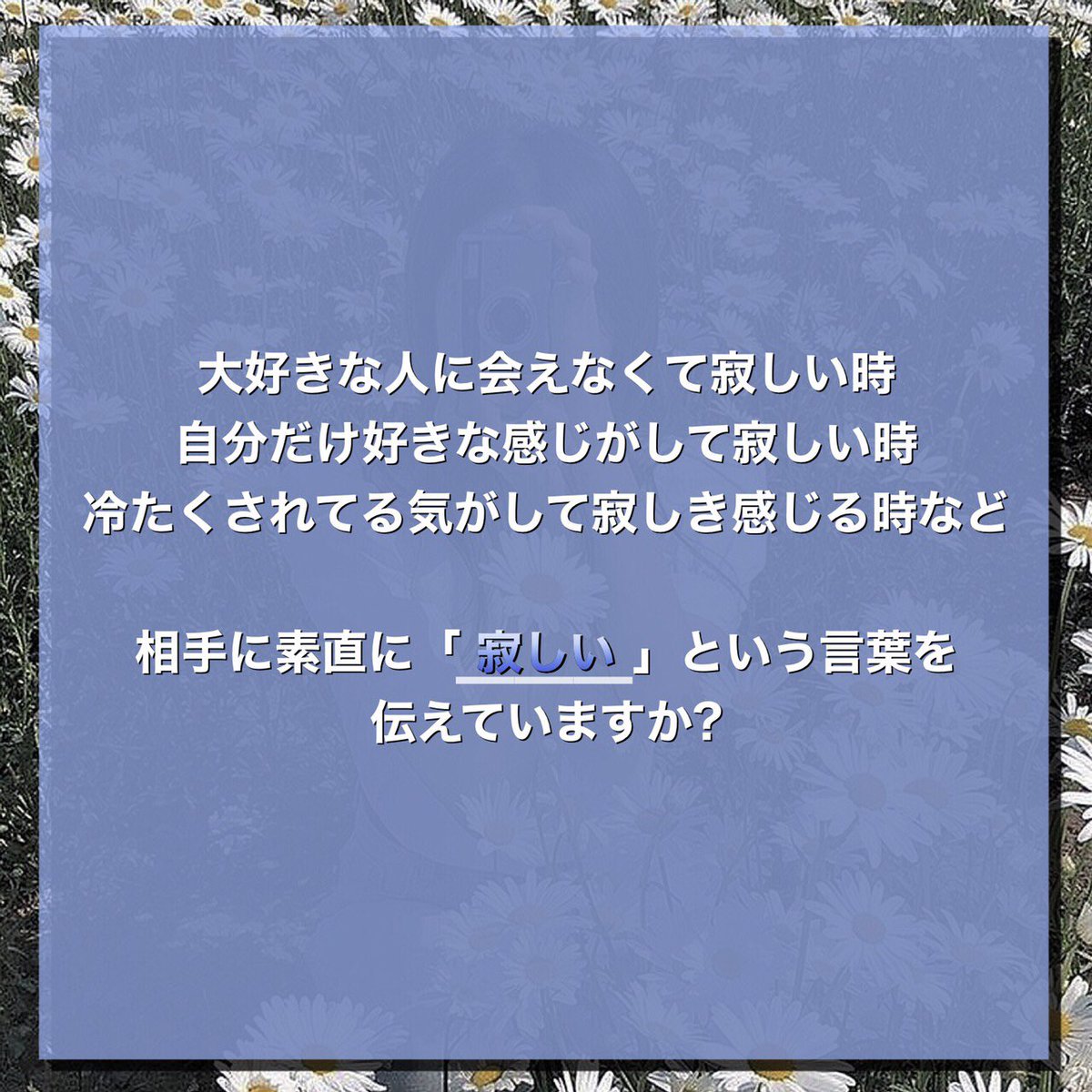 航空会社 自治 騒ぎ カップル 寂しい ポエム Texi Jp