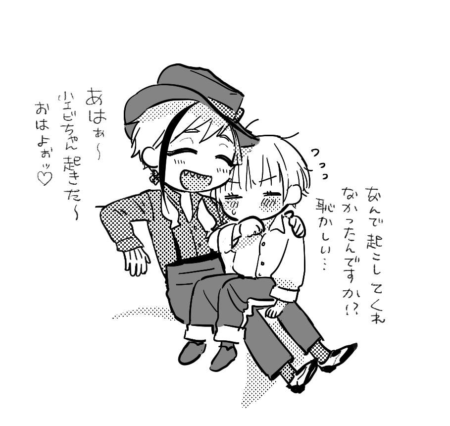 フロ監♀落書き(監顔有り) 