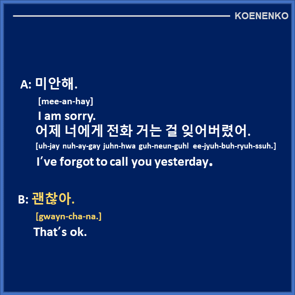 enkokoen's tweet photo. #Korean #Koreanlearner # learning Korean # free Korean #easy Korean #korean beginner
#korean word #studyKorean #hangul #한글#koreanvocab #koreanlanguage#funkorean https://t.co/tP00NhTLzO