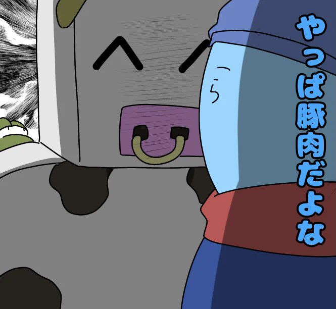 #い・らくすと
しゃべクラより 
