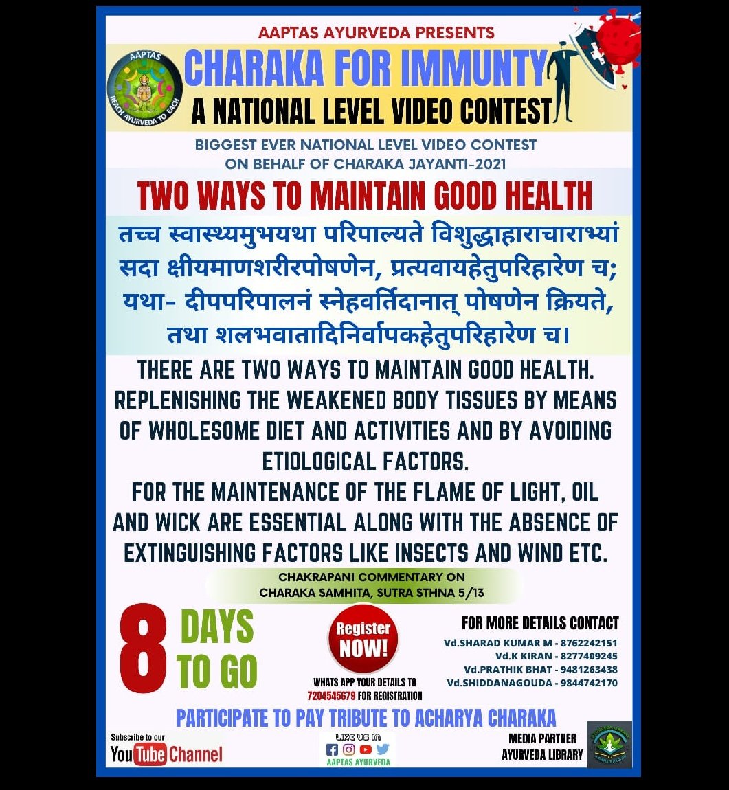08 Days more
Participate to pay tribute to Acharya Charaka
Aaptas Ayurveda 🍀
#Ayurveda #HealthForAll #Ayush #besafeoutthere