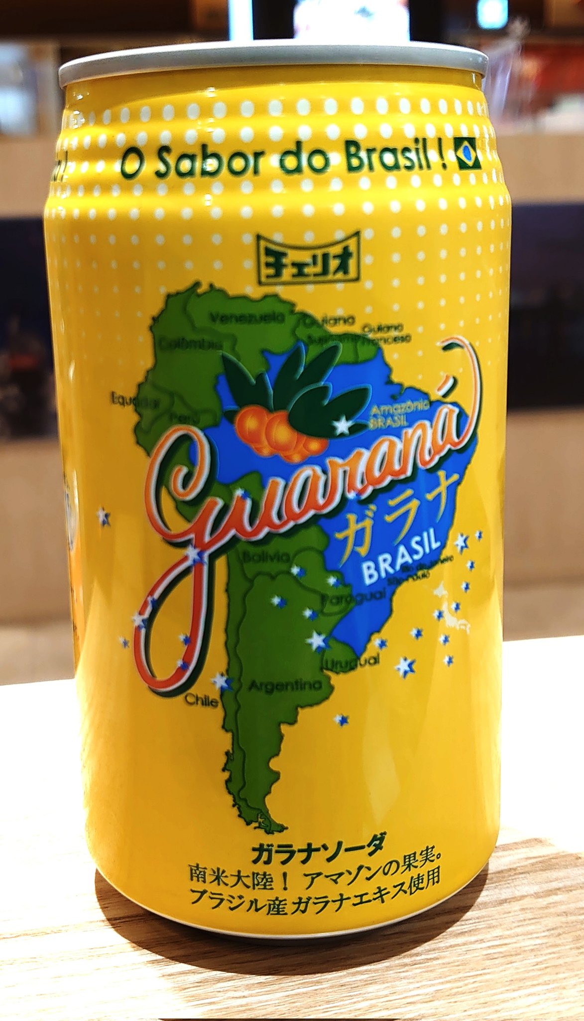 メイドイントーカイ ﾒｲﾄﾞｲﾝﾄｰｶｲ御在所店 ガラナというブラジル原産の疲労回復に用いられる赤い果実があるのですが ガラナソーダ にはその活力の源とも言えるエキスが入っています エナジードリンクに近いですが よりさっぱりしており 飲み