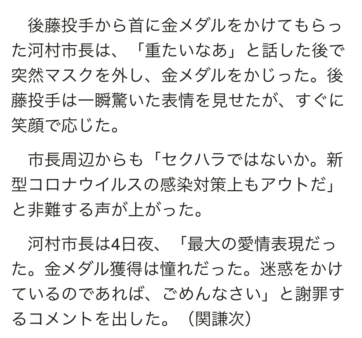 愛情表現だった とか 迷惑とは思わなかった ってのは ハラスメント加害者の常套句 愛情を感じるか否かは相手が判断することで その距離感がバグってるから迷惑なんだよ むしろ こんなことをしたら相手は不快に思わないだろうか と配慮できることこそ 相手へ 愛情表現だった とか 迷惑とは思わなかった ってのは ハラスメント加害者の常套句 愛情を感じるか否かは相手が判断することで その距離感がバグってるから迷惑なんだよ むしろ こんなことをしたら相手は不快に思わないだろうか と配慮できることこそ 相手へ