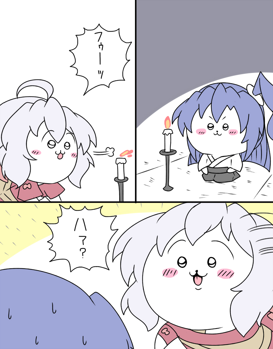 ちいぎあ 