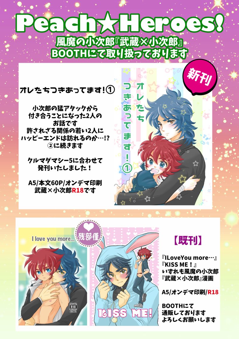 セルコ Seruko Mk Twitter