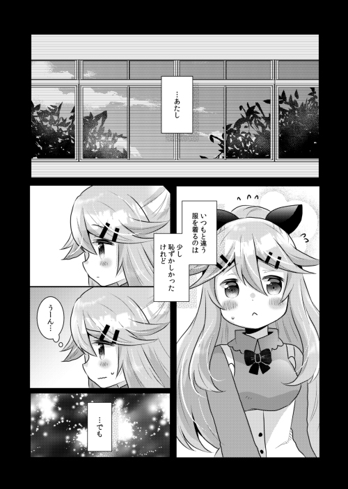 8/15 神戸かわさき新刊サンプル #艦隊これくしょん #艦これ #夕立 #時雨 #山風 #神戸かわさき造船これくしょん #夕立改二 #時雨改二 #神戸かわさき8 https://t.co/1DnIGEYRFD 