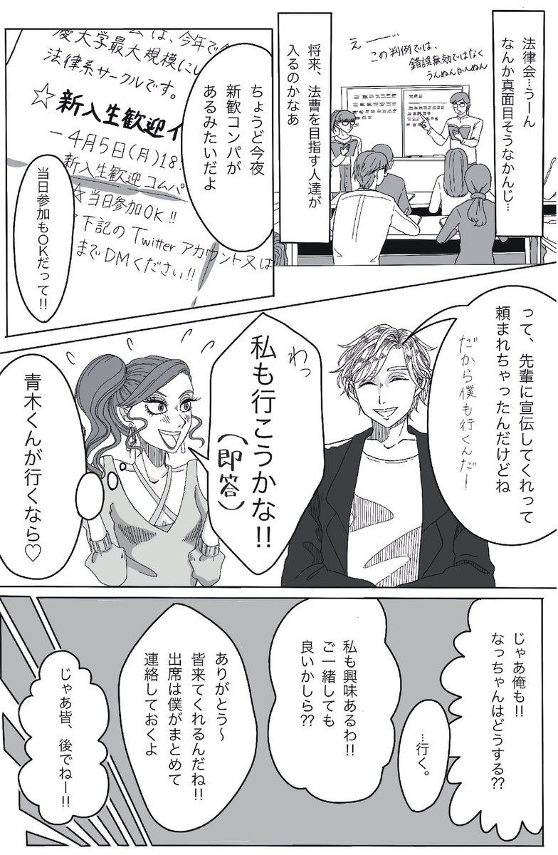 【ガリ勉少女が恋をしたくてにわかギャルになった話10】  ↓これまでのお話はこちら💓↓ ◆LINEマンガインディーズ◆ lin.ee/ZX6XrMg #LINEマンガインディーズ  ◆アルファポリス◆ にわかギャルほしの #アルファポリス alphapolis.co.jp/manga/52704……  #創作漫画 #漫画が読めるハッシュタグ