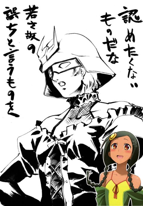 @cartoonwitch ゴスロリ大佐張っときますね。 