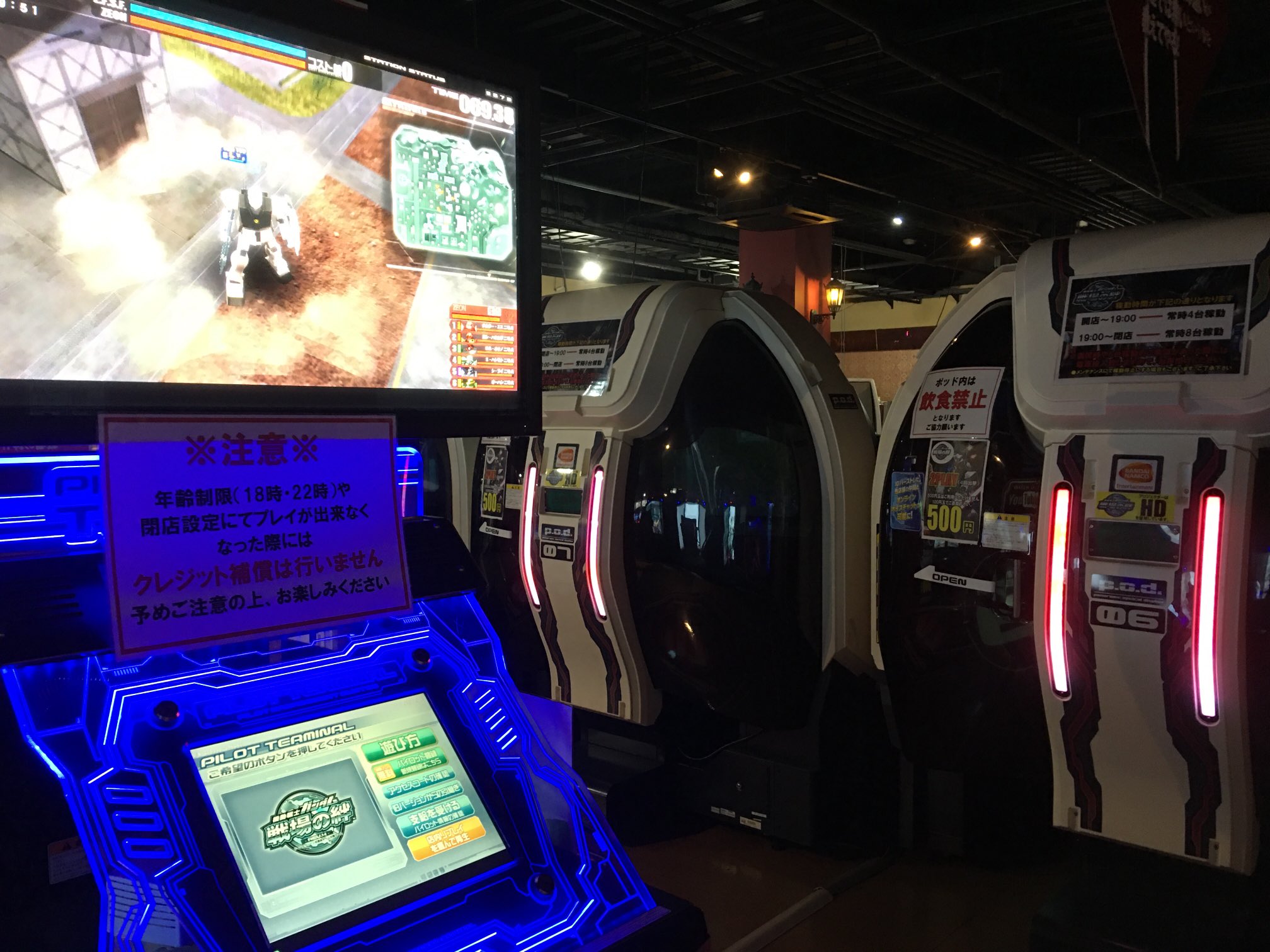 Bayon On Twitter 稼働停止していた初代戦場の絆が復活しました 大変お待たせ致しました 戦場の絆 ガンダム バイヨン