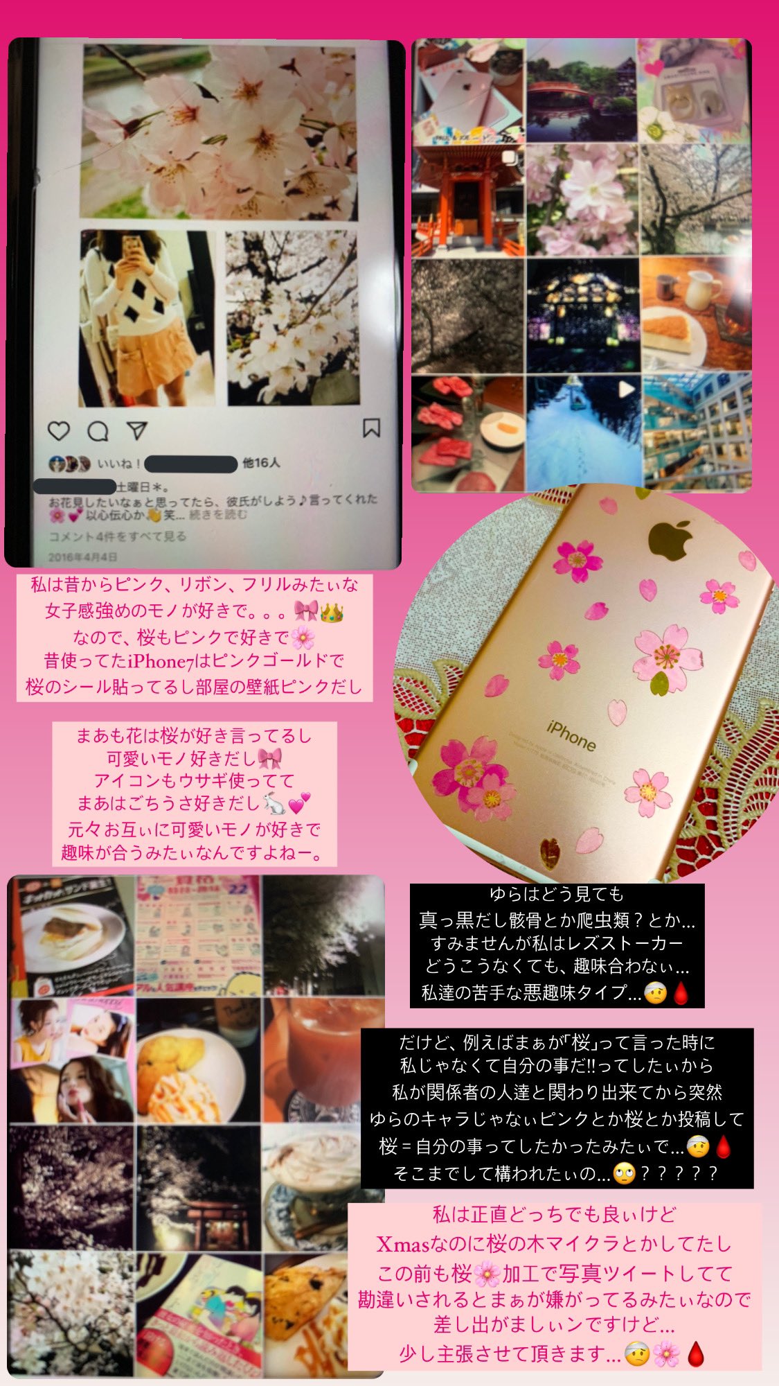 優愛 元々は5年程前からキヨと少し仲良くしてて 裏アカでyura Pkと三角関係の様なトラブルになり そこから嫌がらせストーカーを受け始めた彼女をまふまふさんが間に入り守ってたそうですが Yura Pkが 自分に優しくしろ 自分の曲作れラーメン屋になれ 優愛 元々は5年程前からキヨと少し仲良くしてて 裏アカでyura Pkと三角関係の様なトラブルになり そこから嫌がらせストーカーを受け始めた彼女をまふまふさんが間に入り守ってたそうですが Yura Pkが 自分に優しくしろ 自分の曲作れラーメン屋になれ