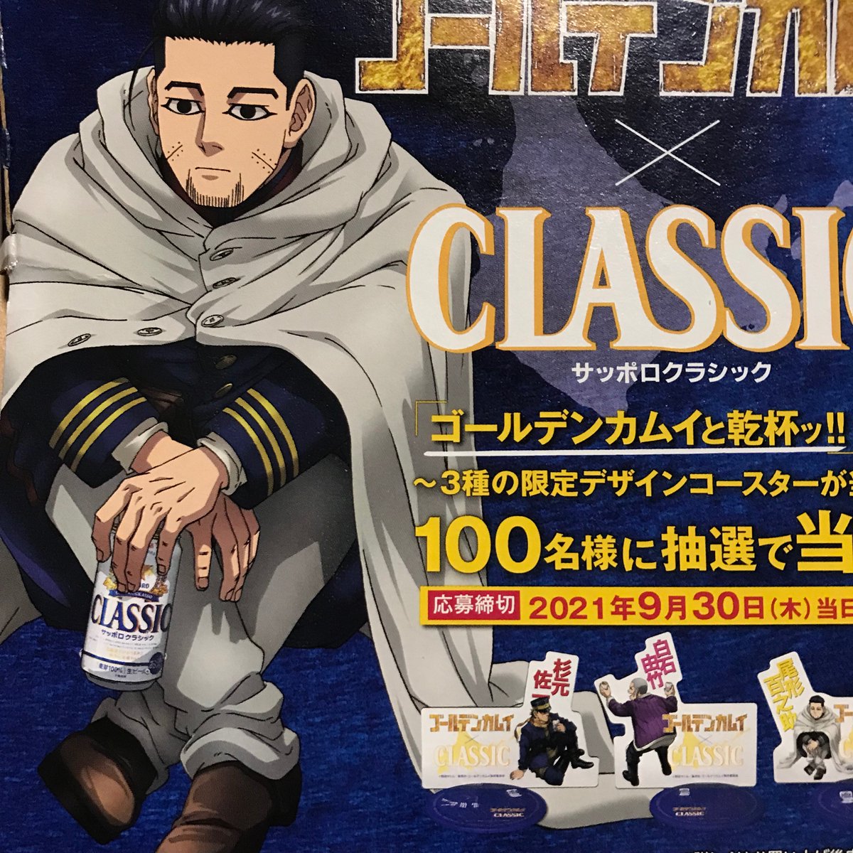 ゴールデンカムイでは普通だがそれはおかしいだろ選手権 2ページ目 Togetter