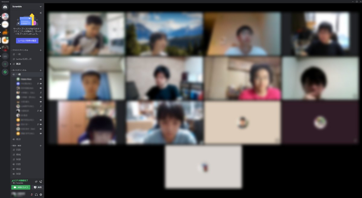 次世代ロボットエンジニア支援機構 Scramble tweet media