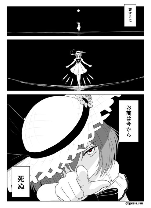 雪風か……(再掲) 